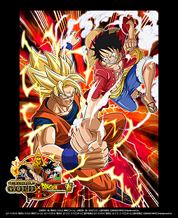 One Piece と ドラゴンボール のクロス対戦が実現 4gamer One Piece と ドラゴンボール のクロス対戦が実現 4gamer