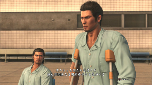 龍が如く6 命の詩 第1章冒頭までの見どころを紹介