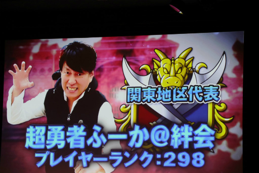 Dqmsl 感謝祭 2017 3代目最強マスター決定 4gamer