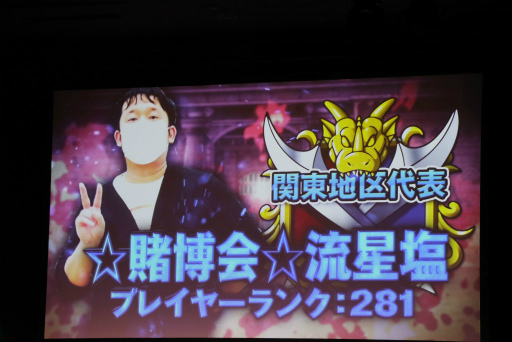 Dqmsl 感謝祭 2017 3代目最強マスター決定 4gamer