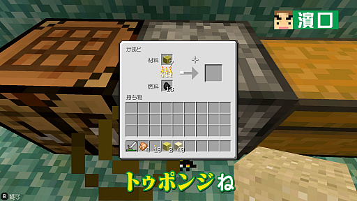 よゐこのマイクラでサバイバル生活 シーズン2の第7話