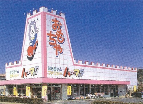 おもちゃのハローマックが 復活 東京おもちゃショー限定 来場者には限定グッズ配布も