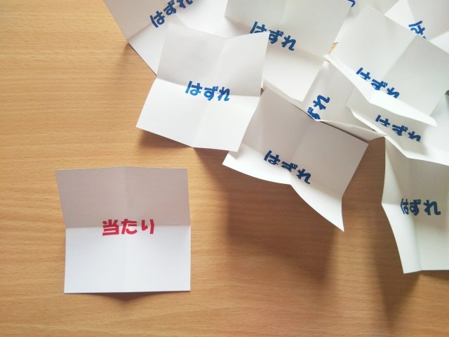 自治会長 やりたくない で大号泣 役員クジ引きの結果に駄々こねる隣人にドン引き