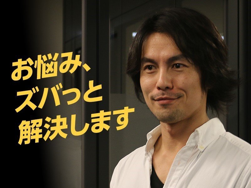 好きな人へのアプローチが激しすぎて トラウマを与えてしまいがち 上手く付き合うにはどうすればいい 福島県 40代女性 Jタウンネット Line News 好きな人へのアプローチが激しすぎて トラウマを与えてしまいがち 上手く付き合うにはどうすればいい 福島県 40代女性 Jタウンネット Line News