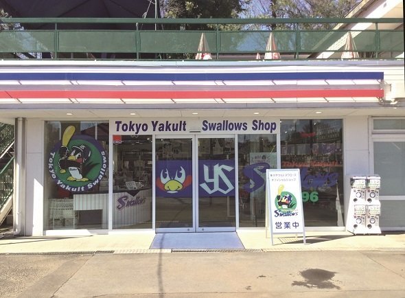 ヤクルト応援ミニ傘 意外な使い方 に注目 幼児にピッタリのサイズ感 思わぬ反響に球団も 嬉しい Jタウンネット Line News