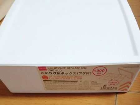 ダイソーの話題の新商品でスッキリお薬収納