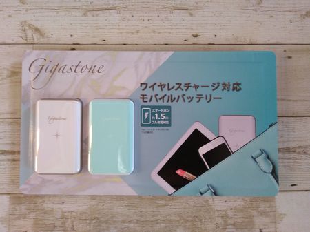 超かわいくて女子にオススメ コストコのモバイルバッテリー
