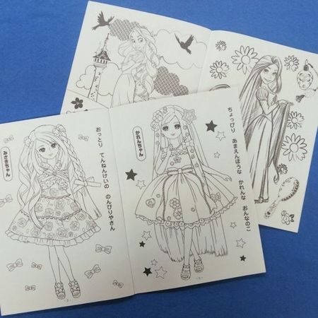 このおもちゃが100円 お正月のキッズ対策にどうぞ 暮らしニスタ