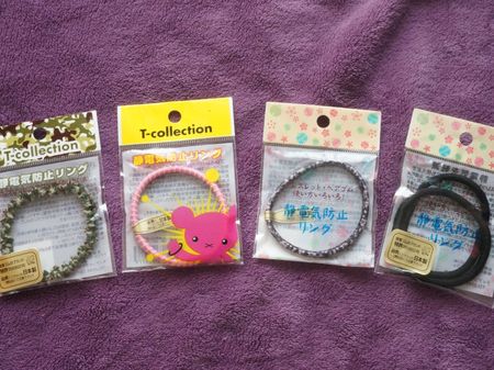 100円で バチッ を軽減 静電気防止グッズ 暮らしニスタ Line News 100円で バチッ を軽減 静電気防止グッズ 暮らしニスタ Line News