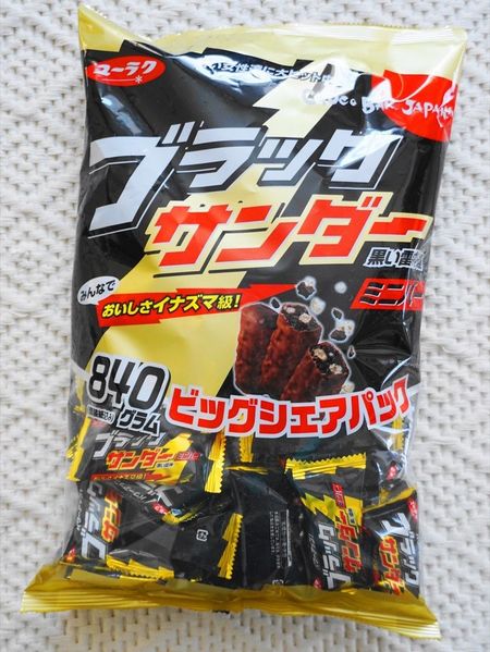コストコの人気 おすすめチョコレート14選 普段のおやつやおもてなしに 暮らしニスタ