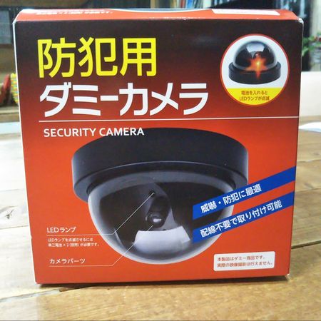 これが100均 防犯対策にワッツの防犯用ダミーカメラが超リアル 暮らしニスタ Line News