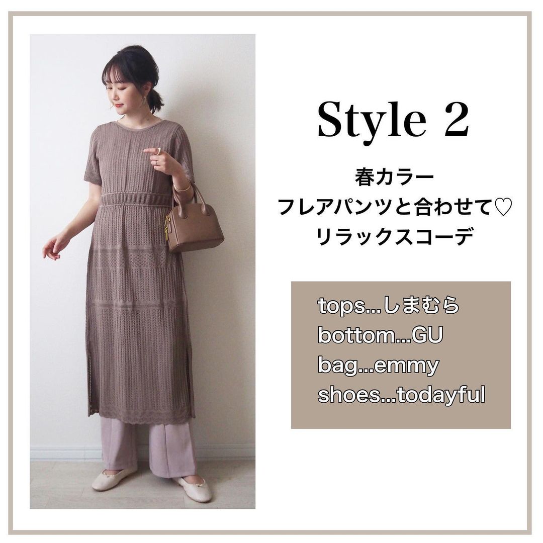 さっそくsnsで話題 Gu の 2wayレーシーニットロングカーディガン 着回し術 コーデスナップニュース Line News さっそくsnsで話題 Gu の 2wayレーシーニットロングカーディガン 着回し術 コーデスナップニュース Line News