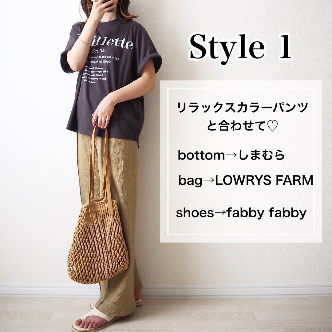 これさえあれば夏を乗り切れる しまむら の ドルマンスリーブt 贅沢着回し特集 コーデスナップニュース Line News