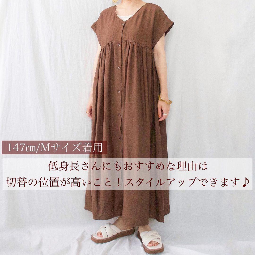 高見えワンピが00円以下 しまむら シルエット最高な シャツワンピ とは コーデスナップニュース Line News