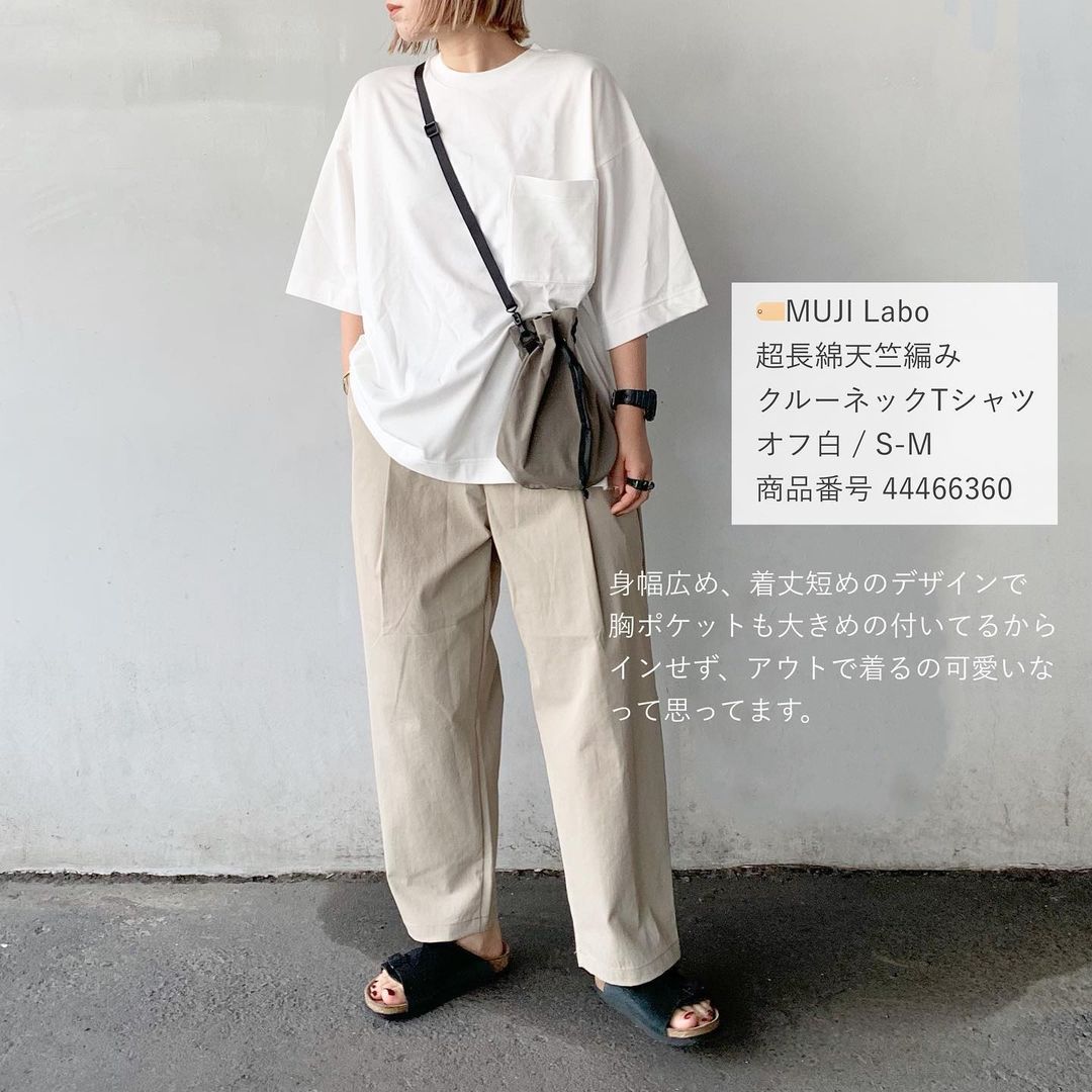 無印良品の感動再来 Muji Labo の 売れ筋シンプルt を徹底比較 コーデスナップニュース Line News 無印良品の感動再来 Muji Labo の 売れ筋シンプルt を徹底比較 コーデスナップニュース Line News