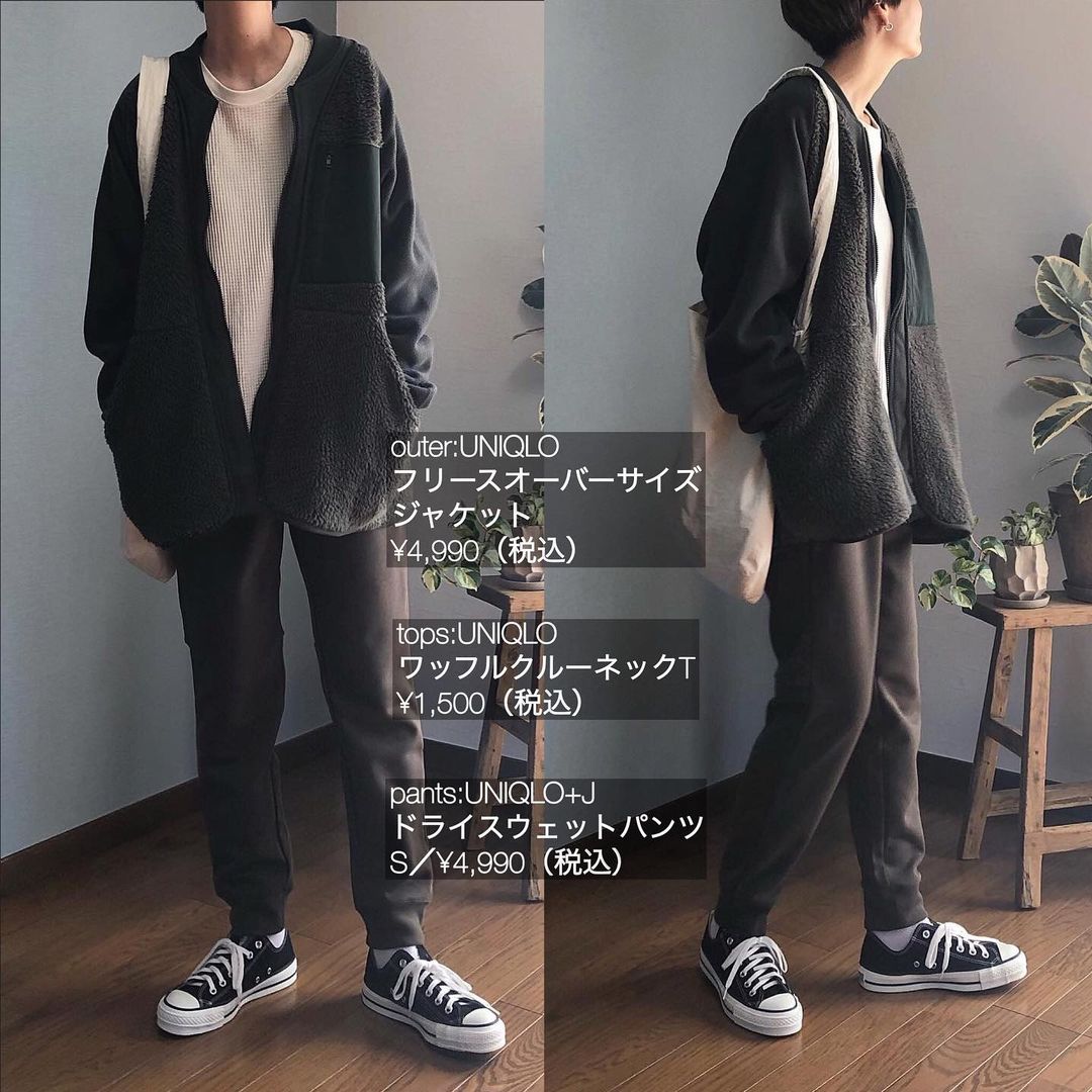 光沢感 があるスウェット ユニクロ J の スウェットパンツ がこなれ度満点 コーデスナップニュース 光沢感 があるスウェット ユニクロ J の スウェットパンツ がこなれ度満点 コーデスナップニュース