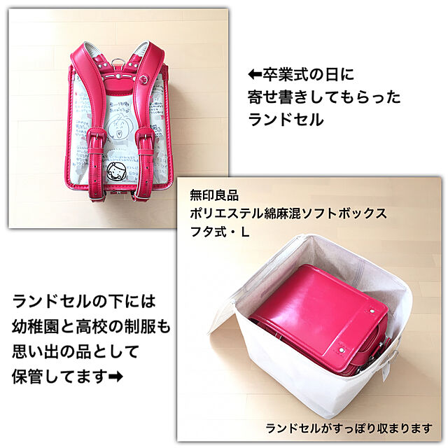 柔らかくてしっかり収納 一度使うと良さがわかる無印良品のソフトボックス Roomclip Mag Line News 柔らかくてしっかり収納 一度使うと良さがわかる無印良品のソフトボックス Roomclip Mag Line News