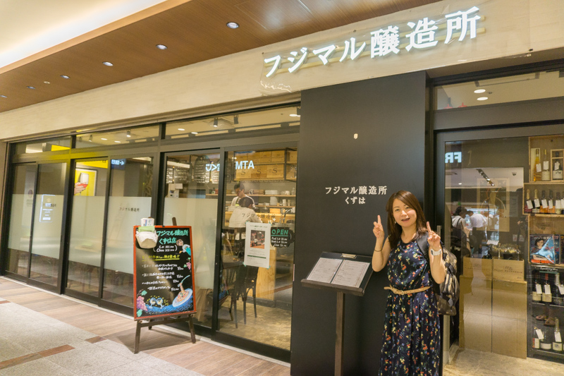京阪百貨店くずは店のテナント3店舗が閉店しリニューアル