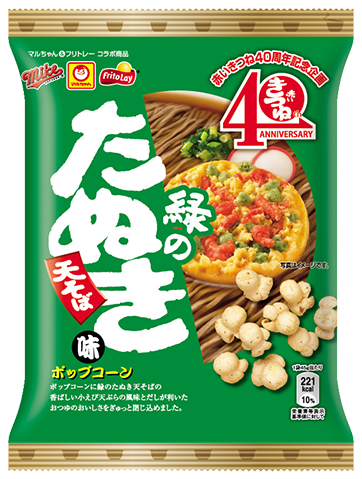 遂に実現 マルちゃんの 赤いきつね 緑のたぬき がお菓子になって新発売