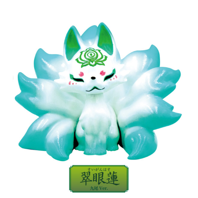 九尾もいるよ 人気フィギュア作家による つぼみ狐 がカプセルトイになった 九尾もいるよ 人気フィギュア作家による つぼみ狐 がカプセルトイになった