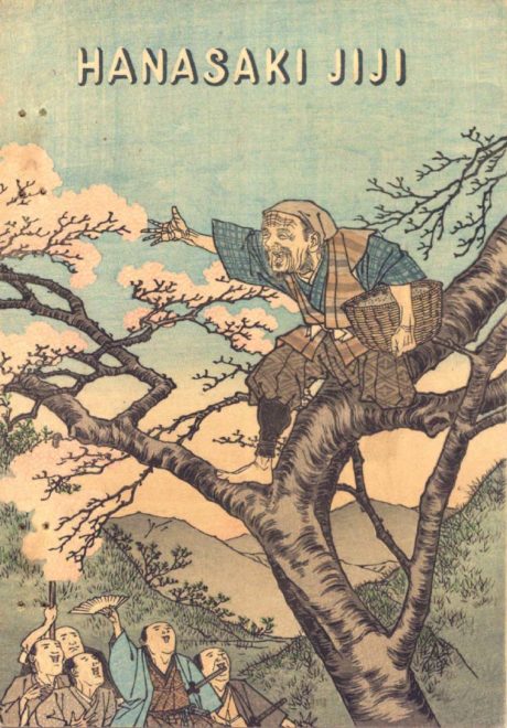 明治時代の海外向けむかし話 ちりめん本 が面白い Japaaan