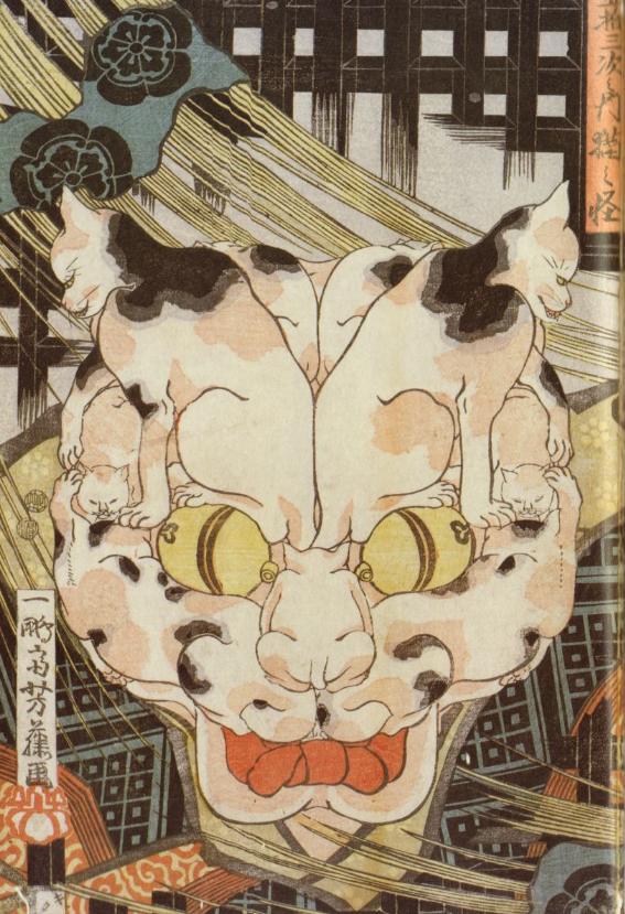 浄土双六 超希少 ☆江戸時代☆木版画☆妖怪☆お化け☆