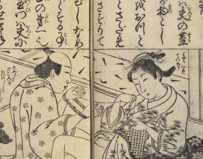 春画 本 値下げ！！ 春画 本 値下げ！！