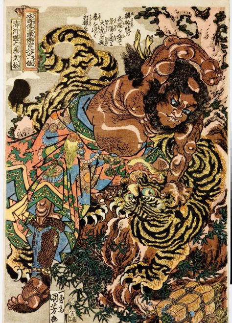 江戸凧 九紋龍史進 花和尚魯智深 絵紙 来月もよろしくお願いし