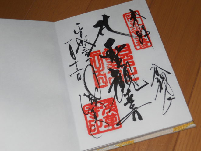 浅草 あさくさ と浅草寺 せんそうじ 同じ漢字なのに訓読みと音読みなのはなぜ Japaaan Line News