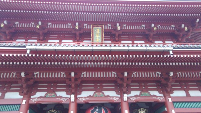 浅草 あさくさ と浅草寺 せんそうじ 同じ漢字なのに訓読みと音読みなのはなぜ Japaaan Line News