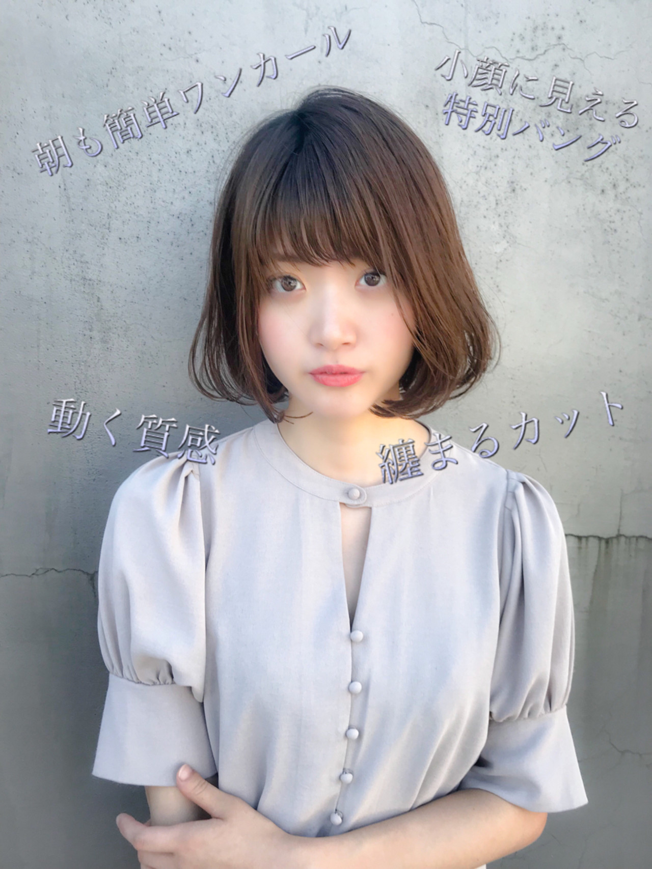 面長さん必見 顔型に左右されないヘアスタイル