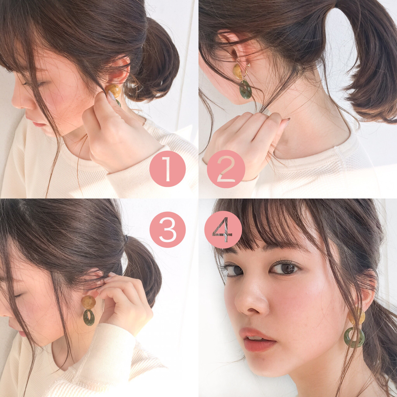 首回りをスッキリ 差がつくポニーテール詳しく教えます