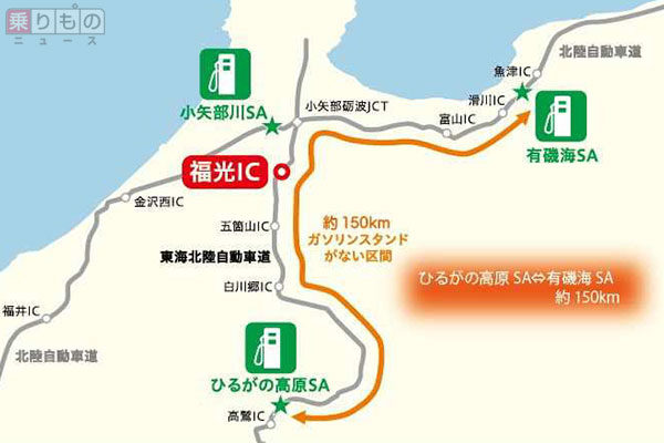 なぜ多い高速のgs空白 大都市圏にも懸念 求められる対策