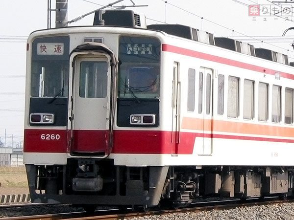 東武日光方面の快速 区快廃止 南栗橋発着の急行 区急に