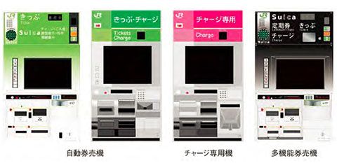 C6020 and はやぶさ 限定Suica