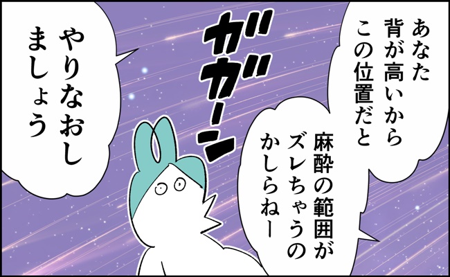 これが破水 尿漏れだと思ったら破水だったときのエピソード