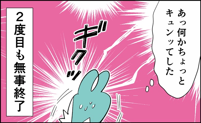 これが破水 尿漏れだと思ったら破水だったときのエピソード