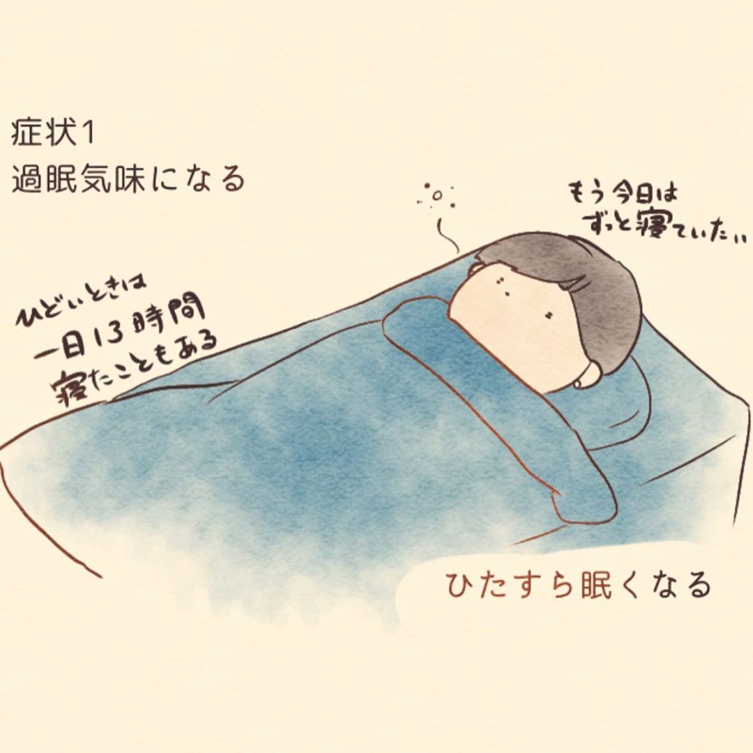 Pmsエグない 女性であることを後悔するレベルで月経前症候群がつらい