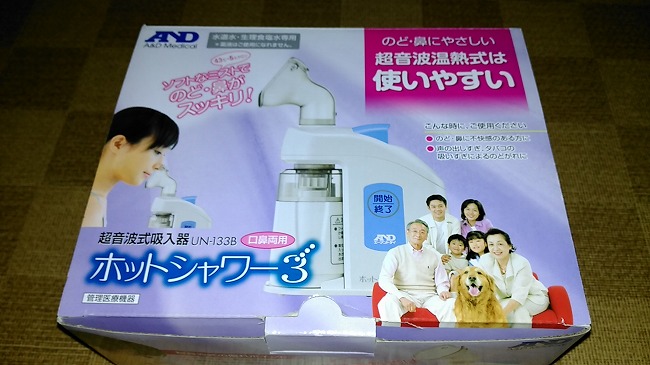 見ていられない 赤ちゃんの鼻づまりを楽にする方法