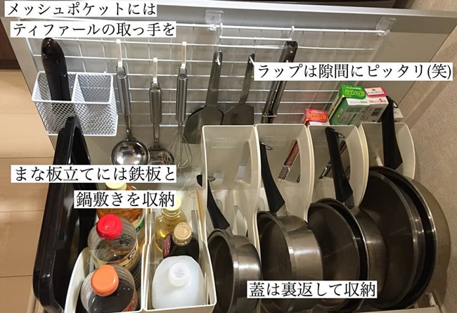 ズボラ収納 100均グッズと でキッチンのデッドスペースが消えた ベビーカレンダー Line News