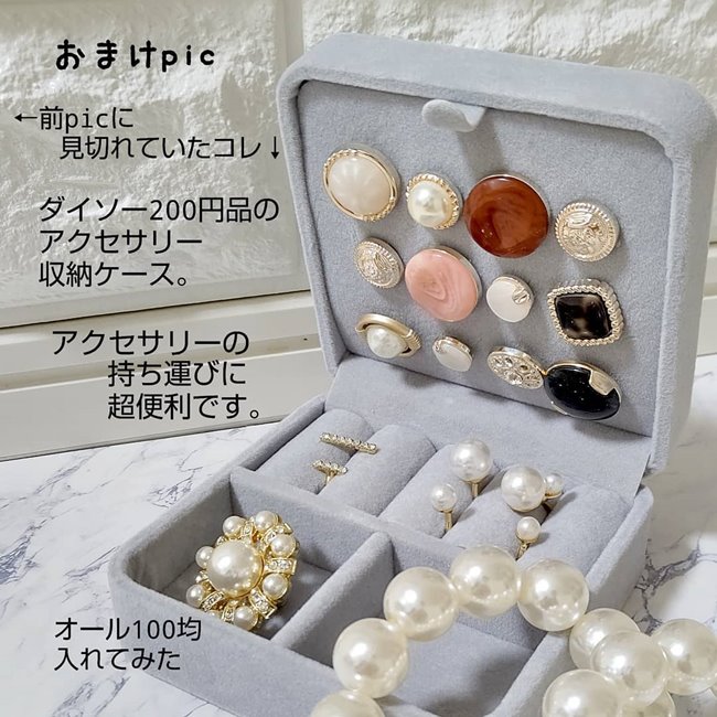 ダイソー ウソでしょ 4個で100円なんて 超絶かわいい神ピアス ベビーカレンダー Line News