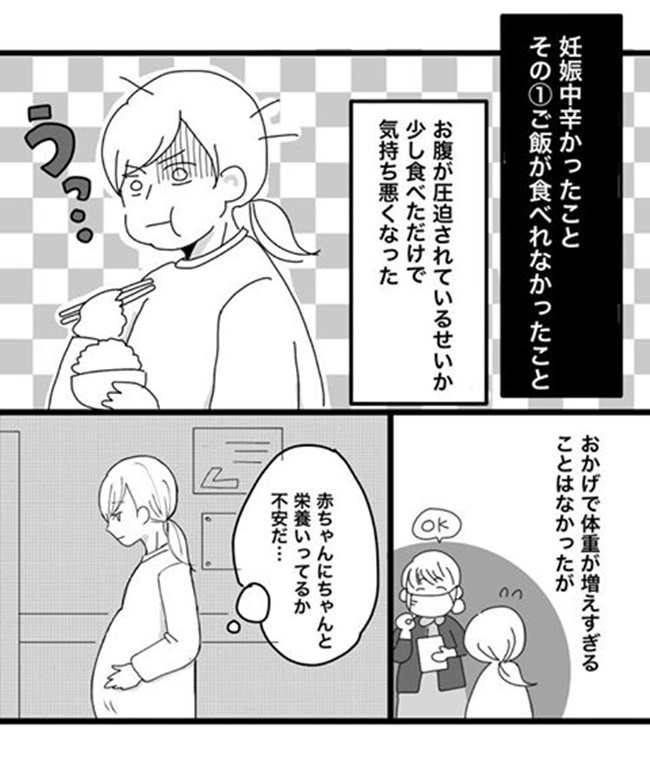 いつ生まれてもおかしくない からの予定日超過 くしゃみした瞬間 違和感が 出産レポ 1 ベビーカレンダー Line News