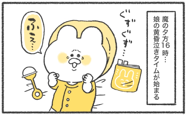 泣き入る