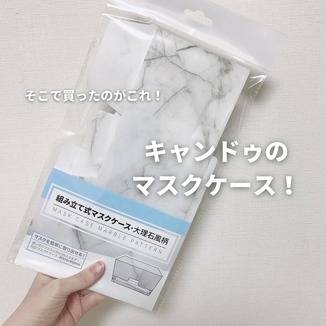 100均 超快感 あのケースに生理用ナプキンがシンデレラフィット ベビーカレンダー Line News