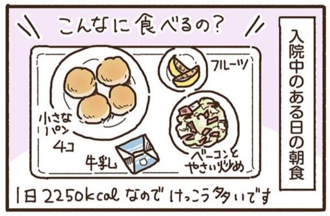 こんなに 入院中にようやく理解できたこと 妊娠糖尿病を乗り越え42歳で出産6 ベビーカレンダー