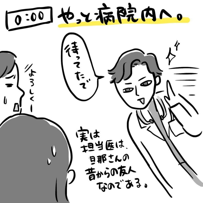 ザブザブなんだけど 陣痛中 精神的に私を追い詰めたもの 出産体験談 1 ベビーカレンダー