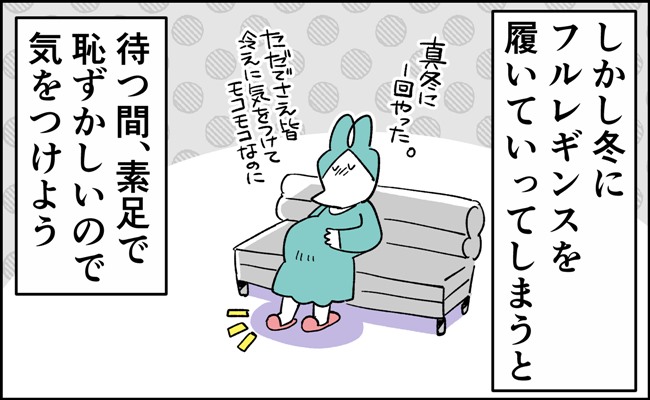 ストレス激減 超大変だったけど 超ラクになった受診テクニック 8 ベビーカレンダー Line News