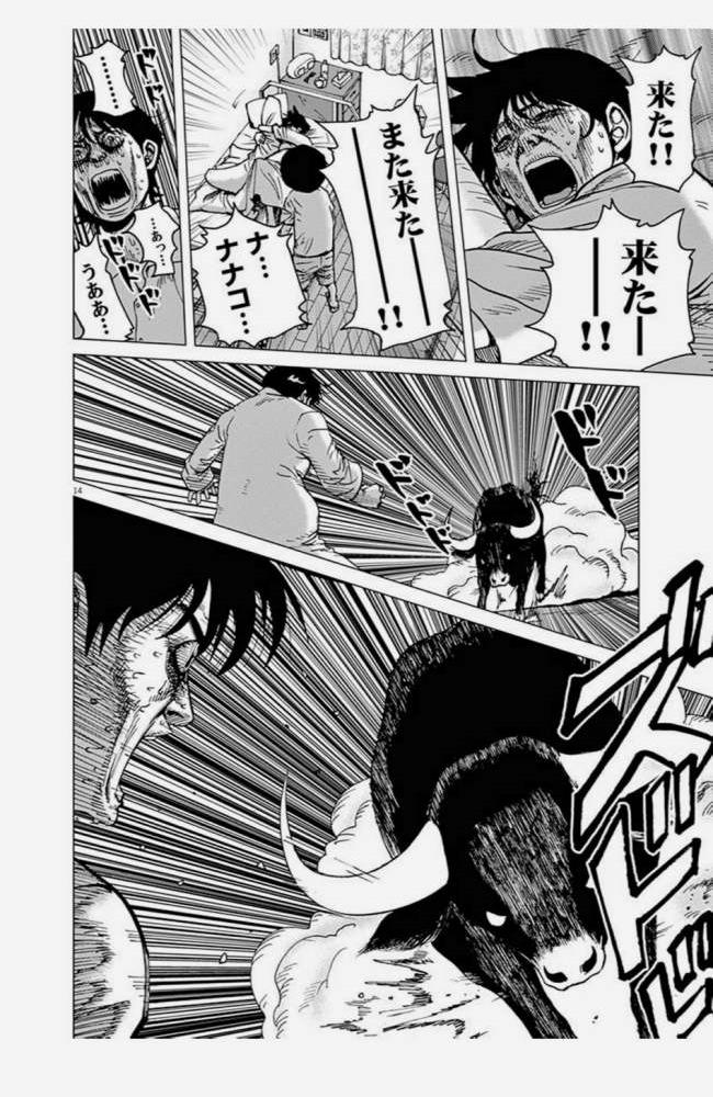 死 ぬ 想像を絶する陣痛との長い戦い 結婚アフロ田中 ナナコが出産する話 2 ベビーカレンダー Line News