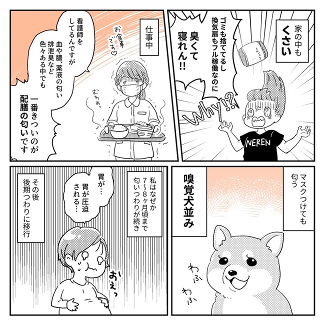 私のせいで低栄養に おなかの赤ちゃんが小さい と言われて 出産体験談2 ベビーカレンダー Line News
