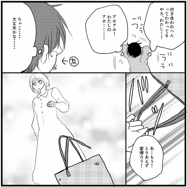 これって何かの暗示 突然の出来事に 胸騒ぎが止まらない さぁ恋 ベビーカレンダー Line News